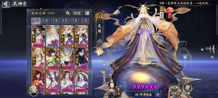 新区有收师傅的吗?截图