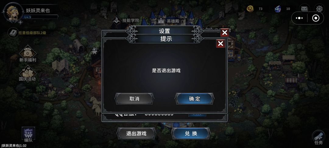 bug挺多 2