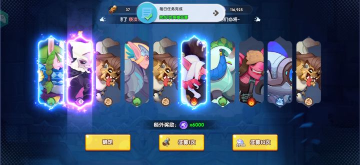 第一次出sr+截图