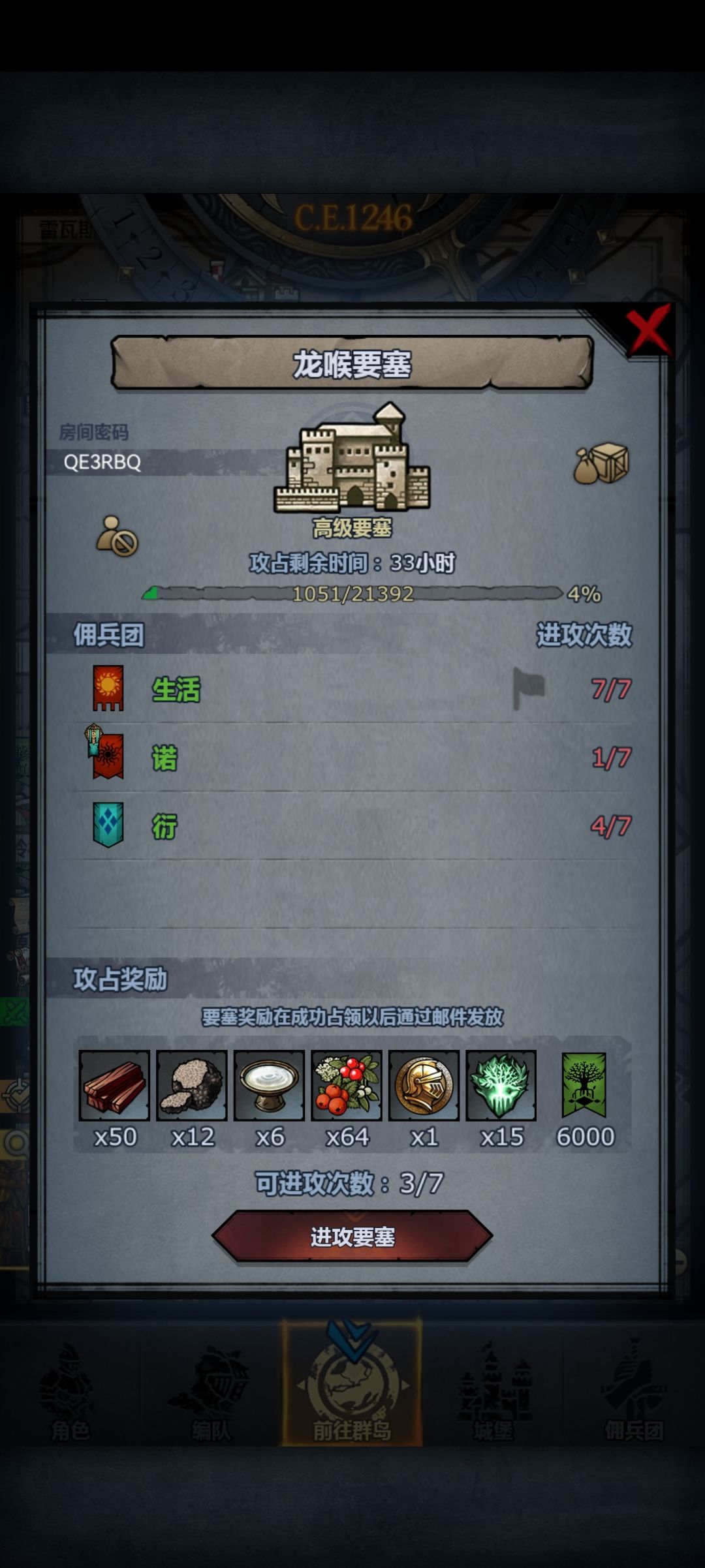 来个大佬救救我。车主翻车了 1
