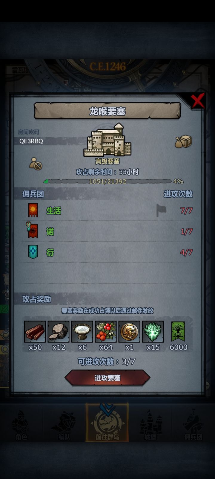 来个大佬救救我。车主翻车了截图