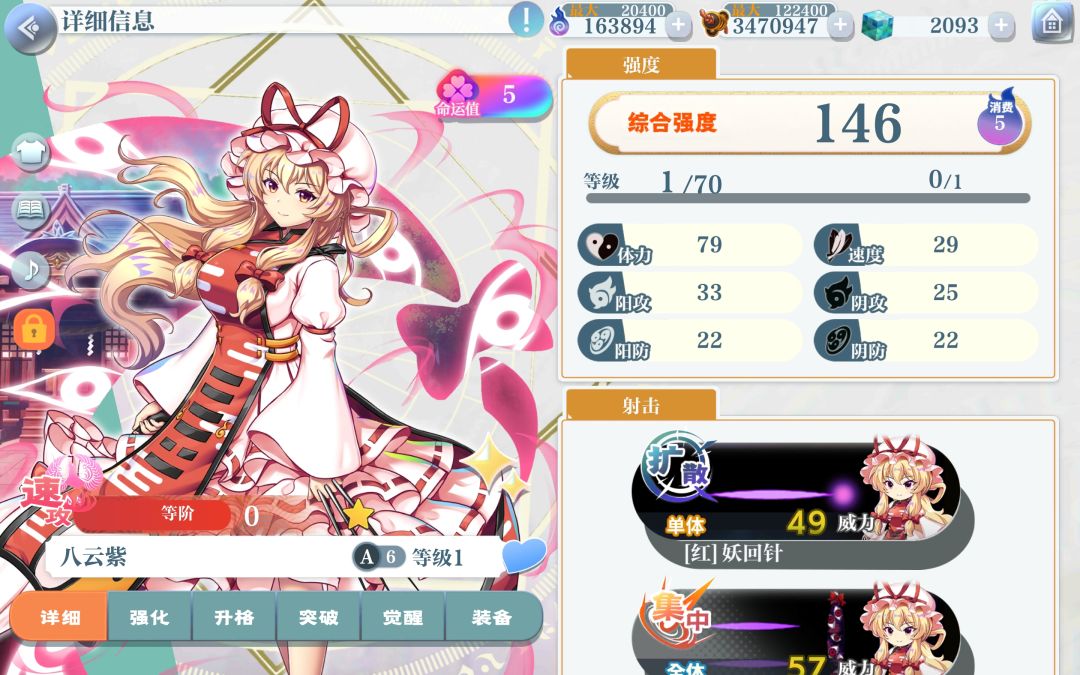 100抽补全4个new 3