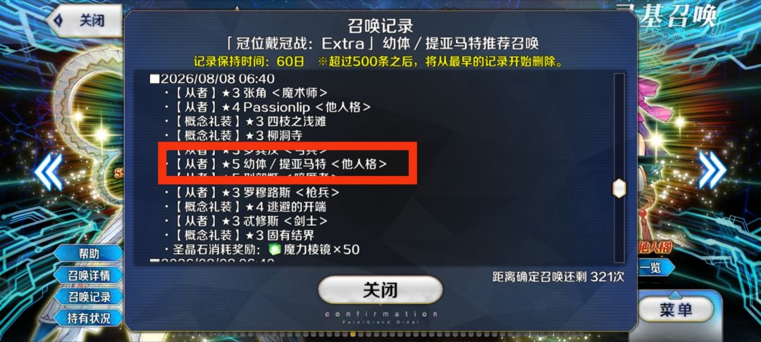 玄能改非 4