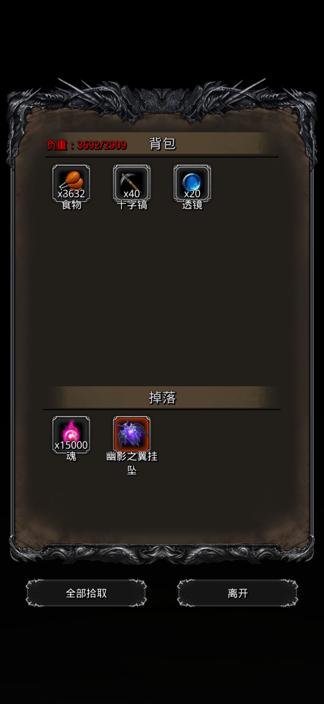打过图24阴影魔将了 2