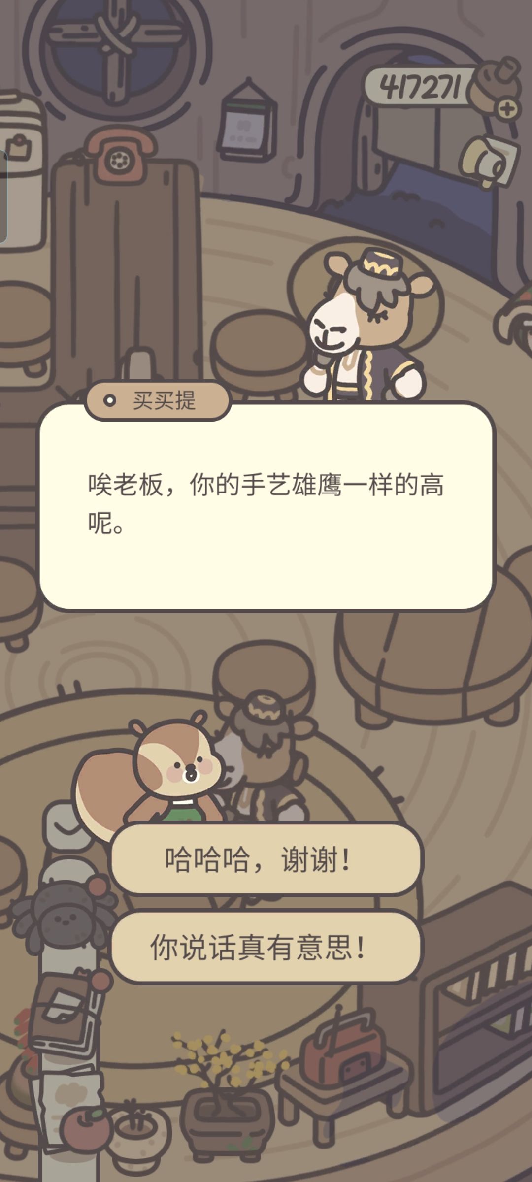 诶，捧油，水果非常好的味道呢～ 2