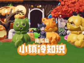 最后一条南瓜冷知识，你一定想不到！