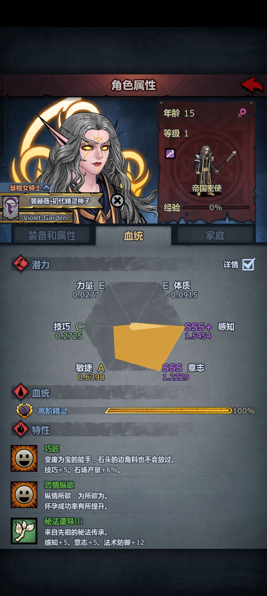萌新第一个神子 1