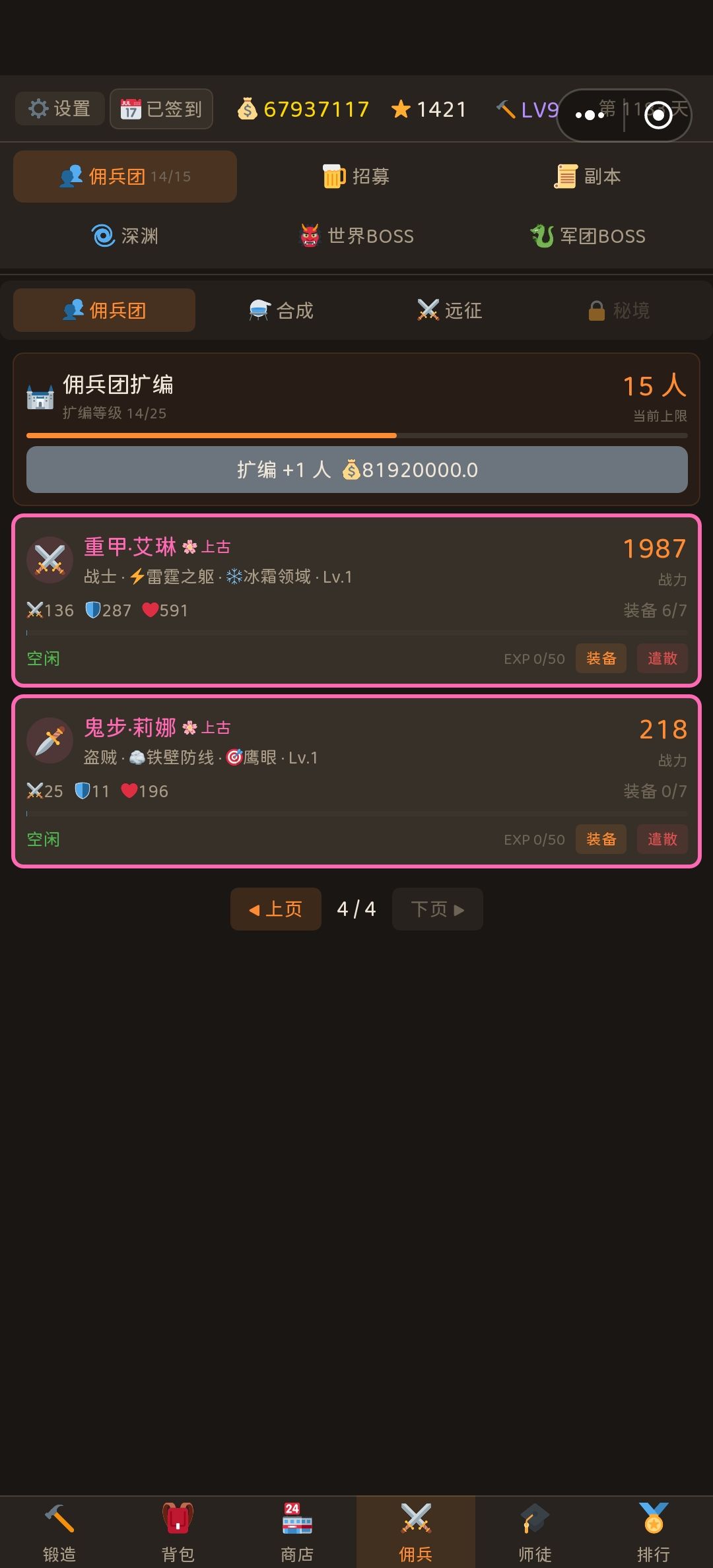 有点抽象 1