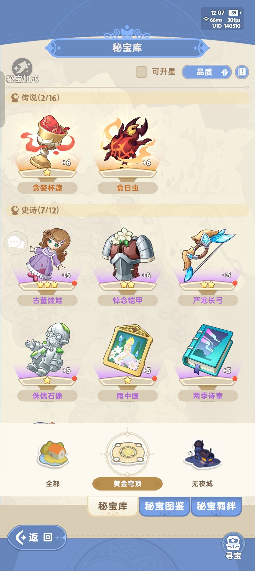 史 1
