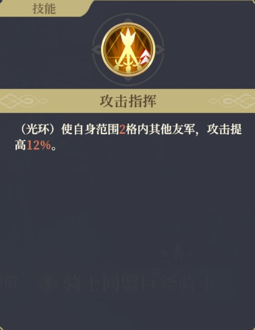 关于铃兰伤害公式,合理提升队伍输出 6