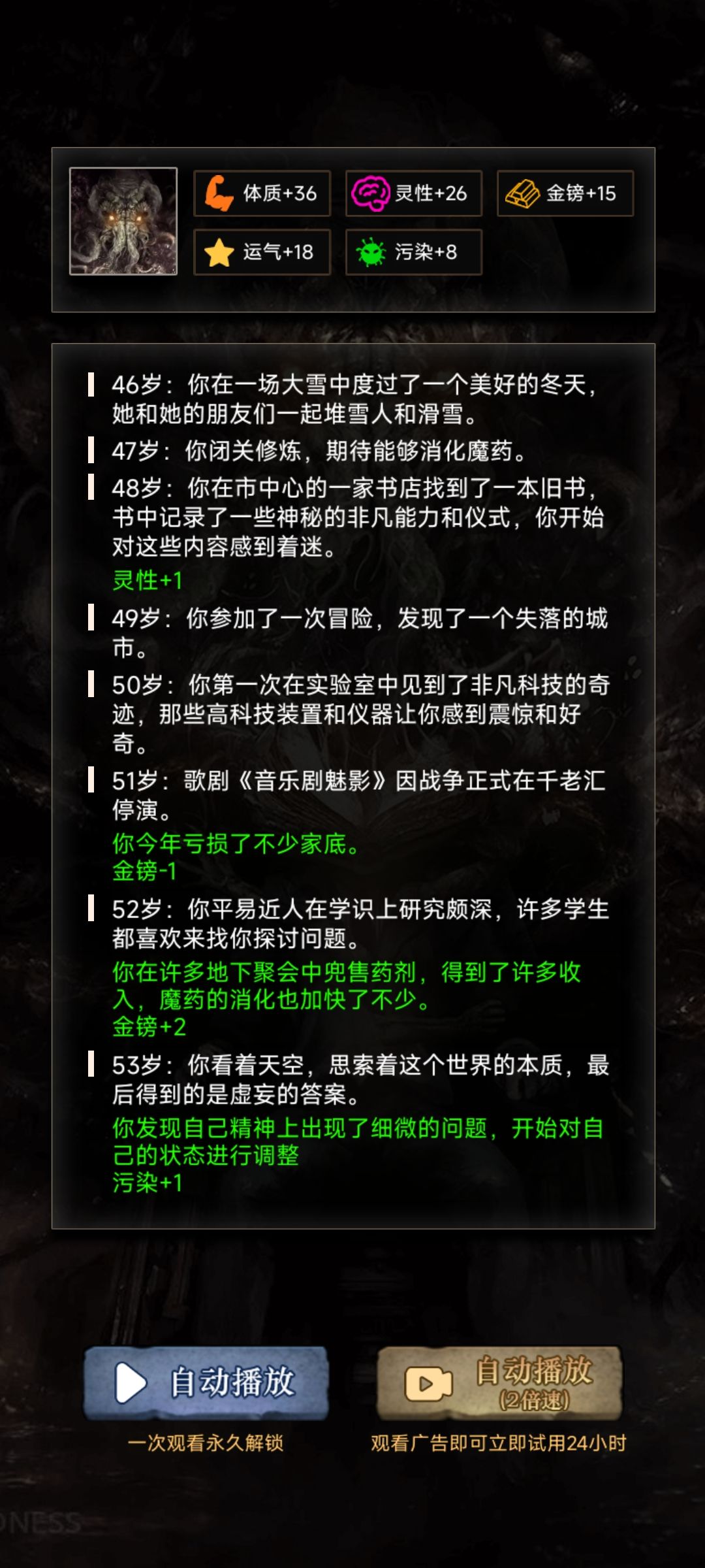 动态图片 8
