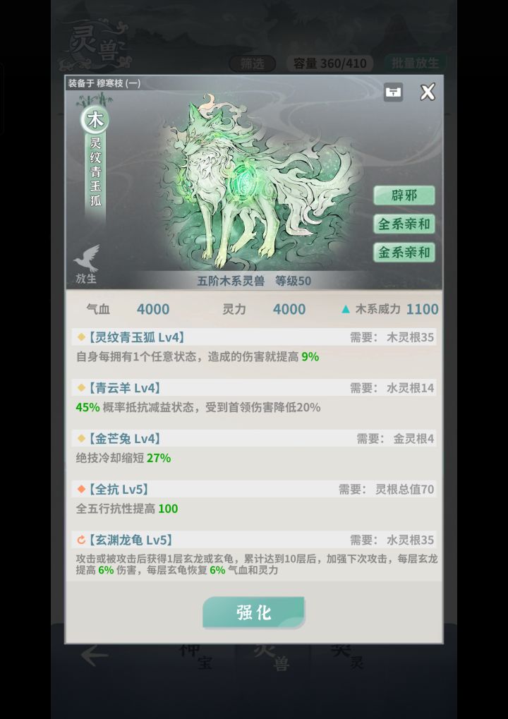 终于出了刷了半个月截图