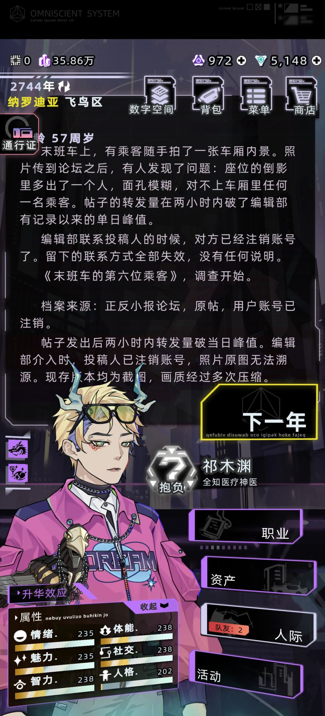 完了 1