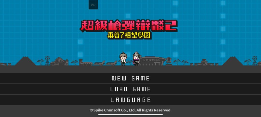 提问 2