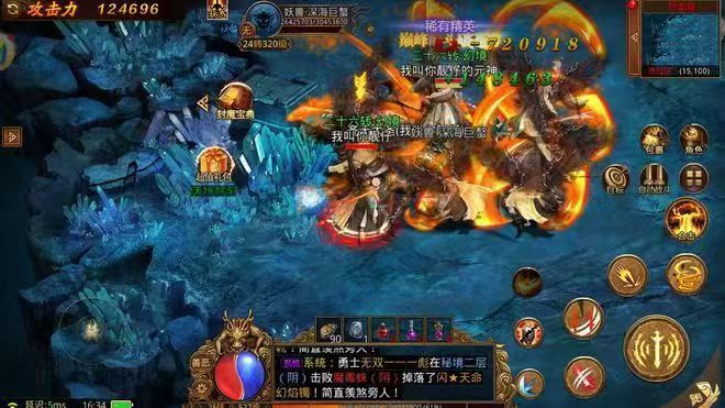 传世手游，重燃青春热血，再现传奇辉煌 3