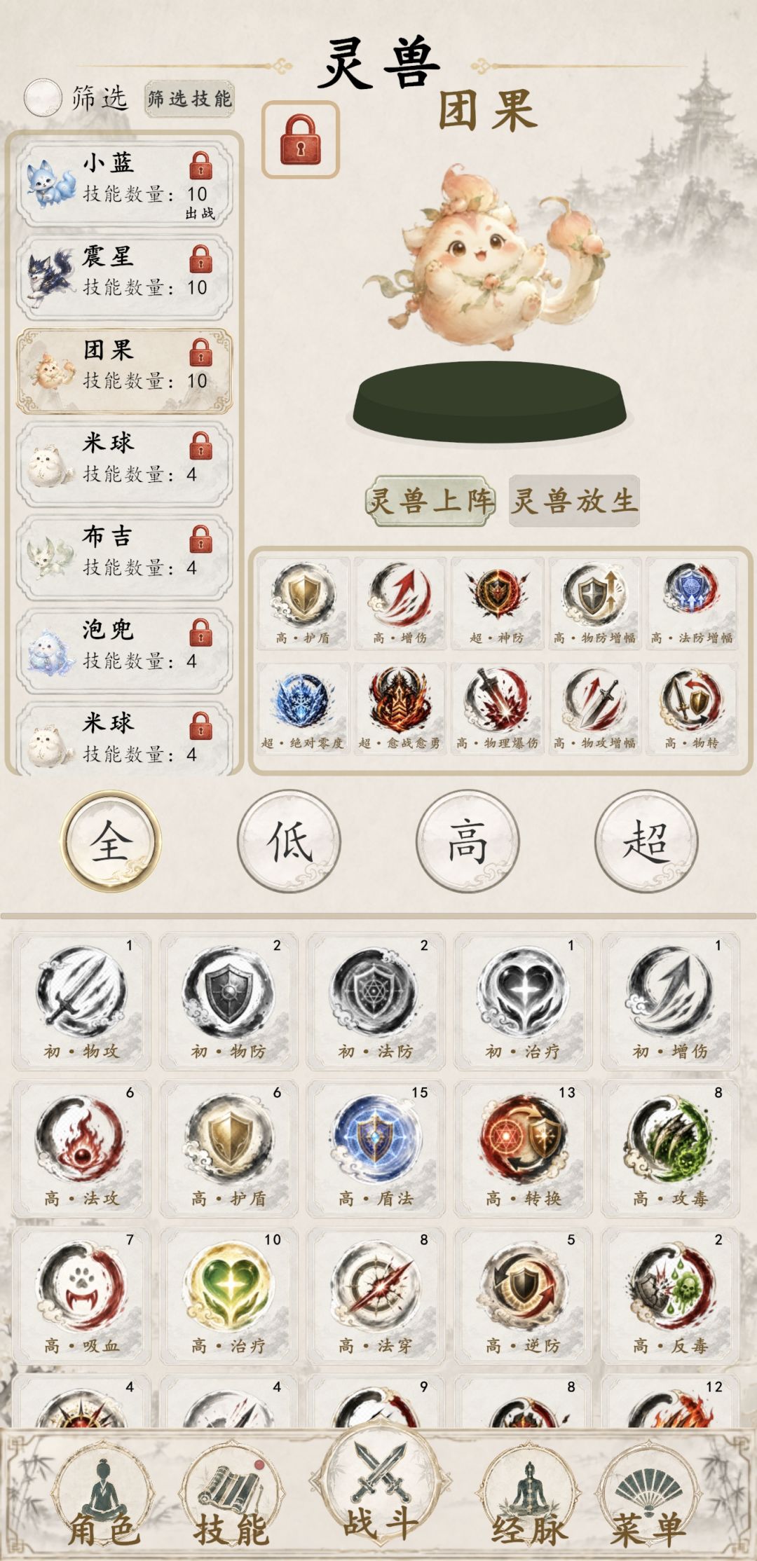 动态图片 5