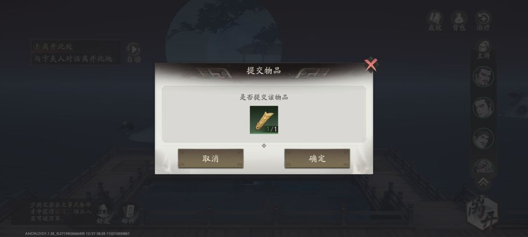 策划你真机灵 1