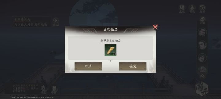 策划你真机灵截图