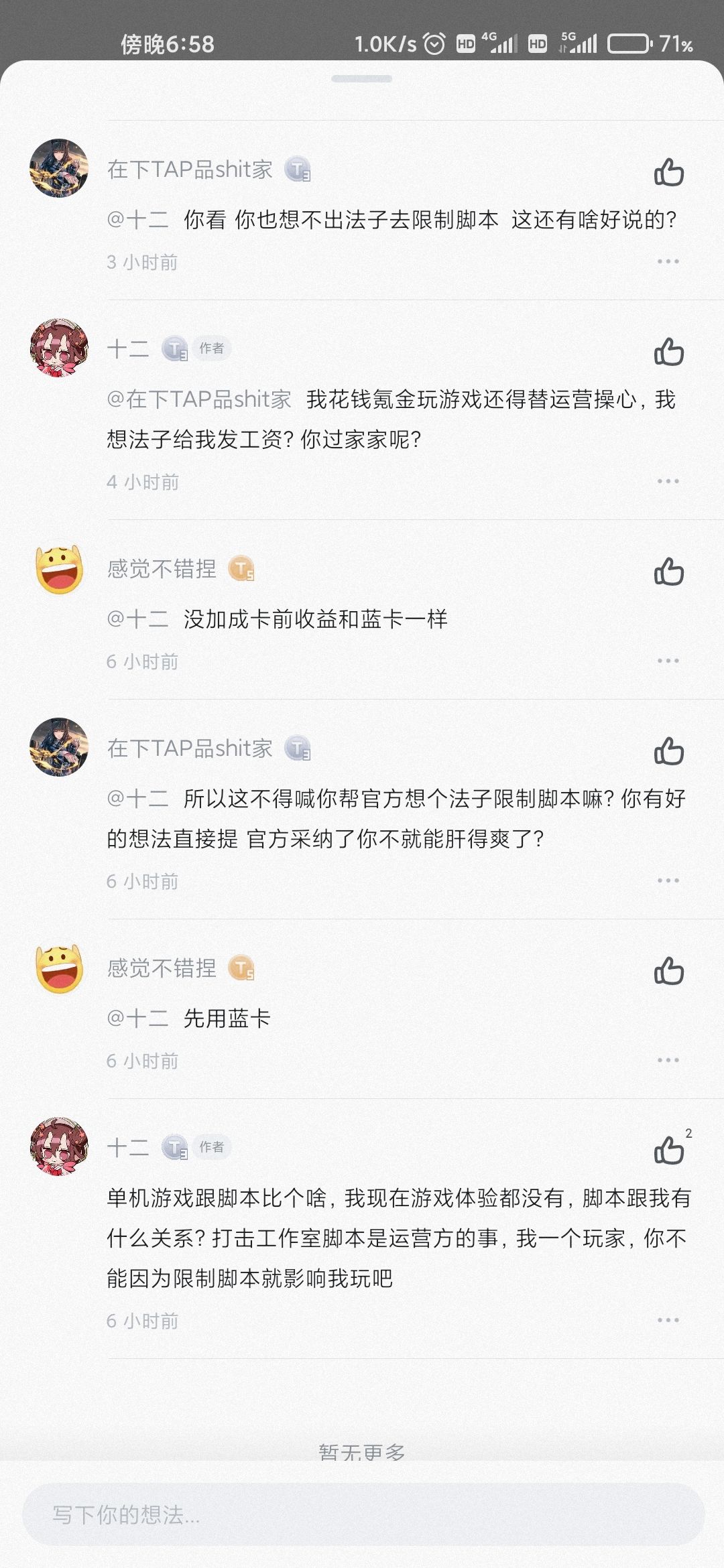动态图片 4