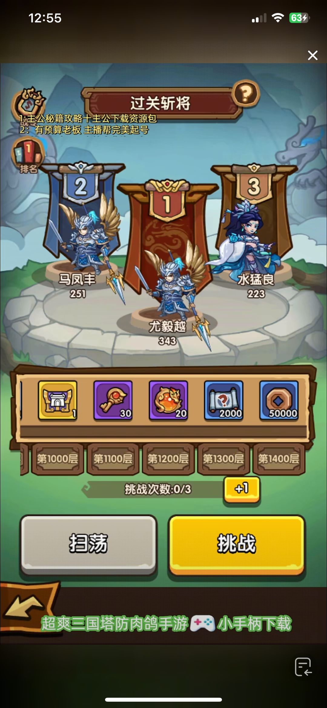 体服今日更新,盟15,弓,风法大改等等 11