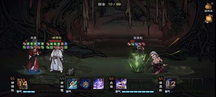 血魔老祖截图