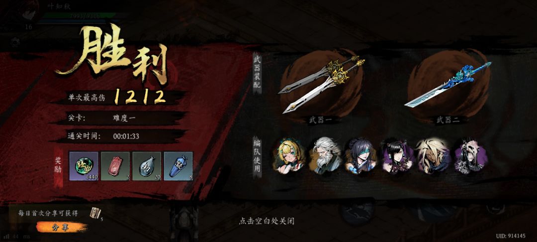 打卡!我的日常闯关! 1