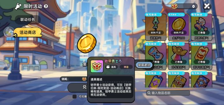 为什么还不更新，这游戏都没什么游戏内容了截图