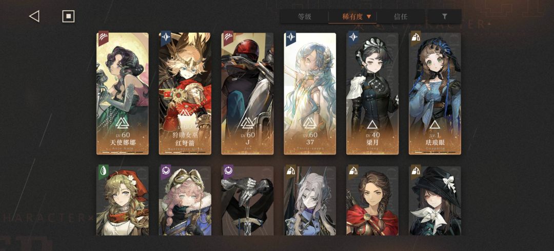 自选选择 1