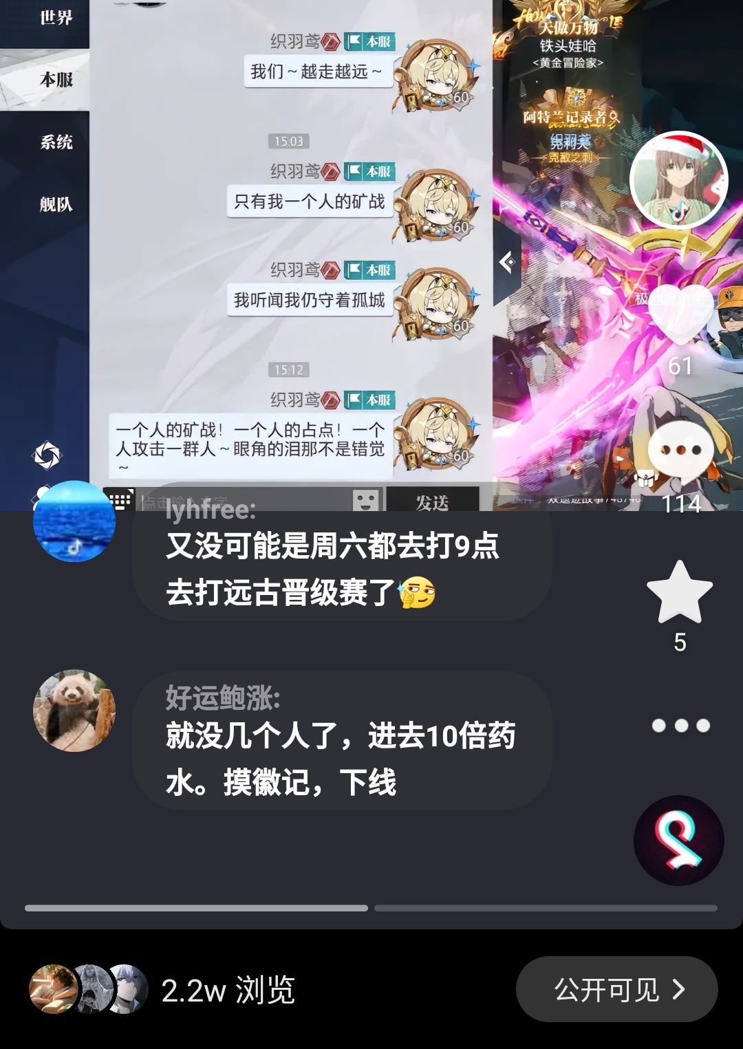 动态图片 4