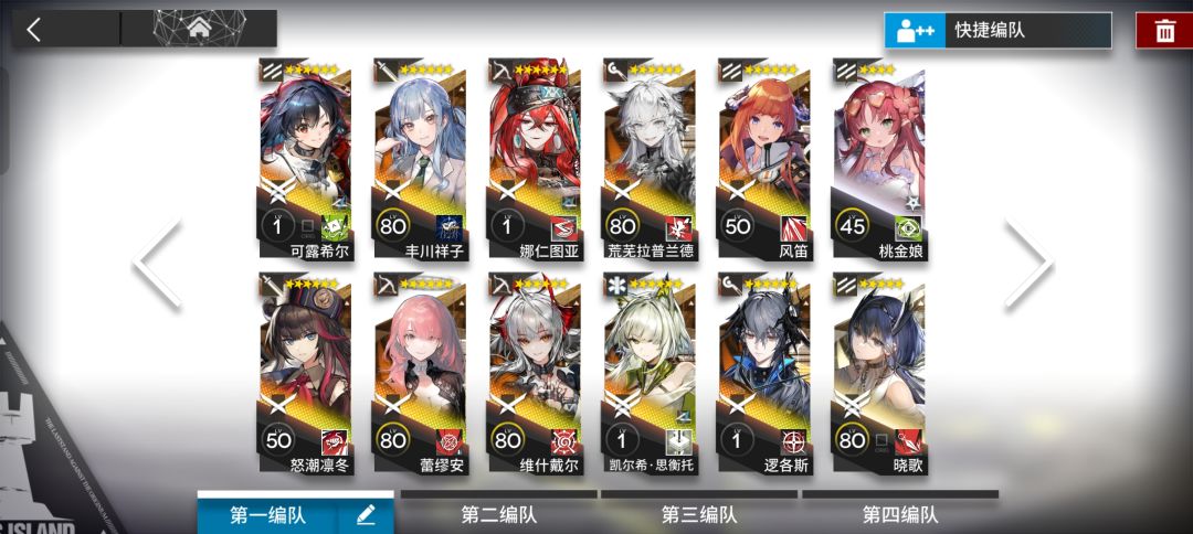 这个198自选大佬们有推荐的吗 3