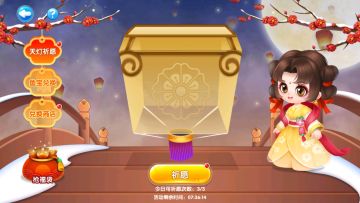 元宵活动预告📢汤圆鱼记得提前囤起啦！