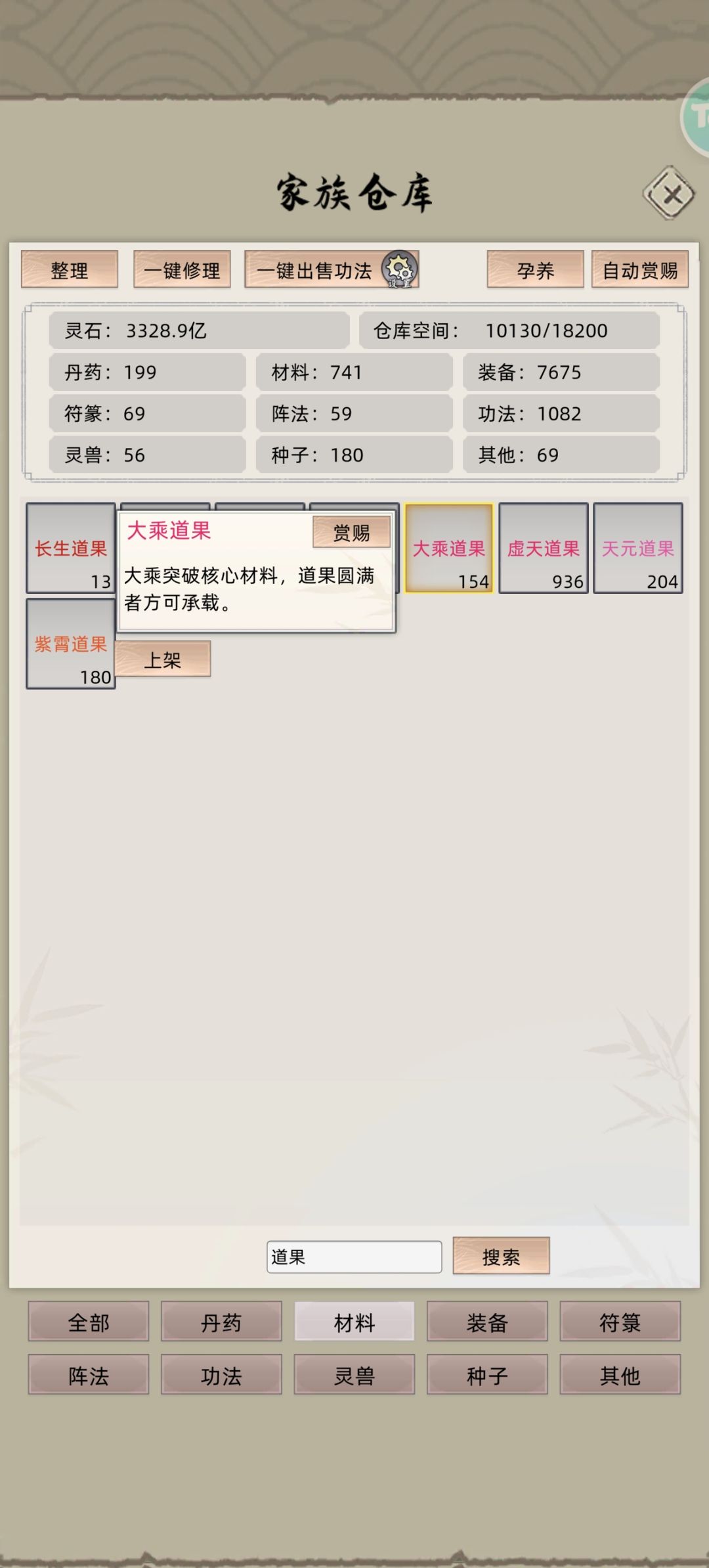 全成就达成(手动狗头) 2
