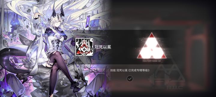 香蕉姐模组期望截图