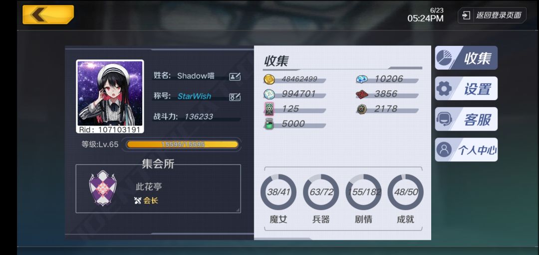 记录一下! 1