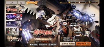 周年入坑保姆级抽取推荐+兑换码