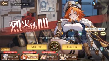 【活动预告】限时卡池即将上线，「欢乐刮刮」同步开启！