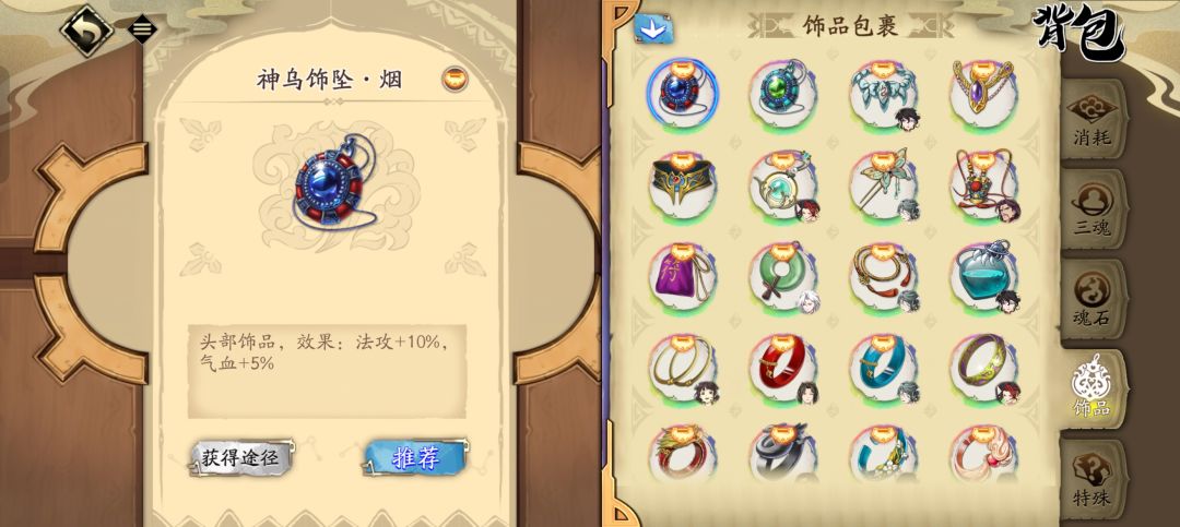 新区是不是概率很高,饰品出货好多 3