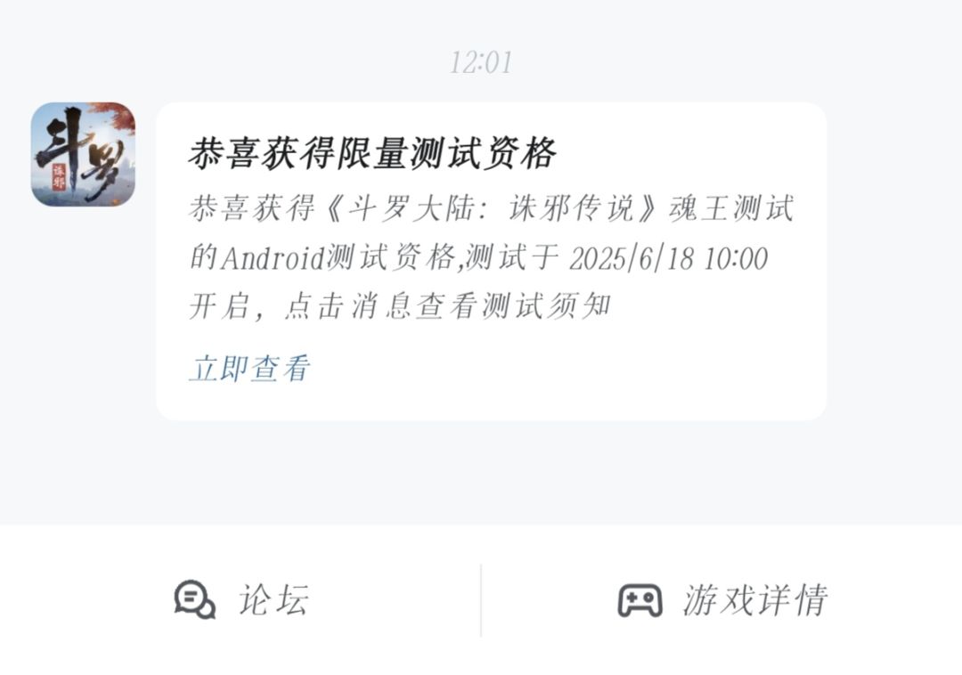 中是中了,但你这😨 1