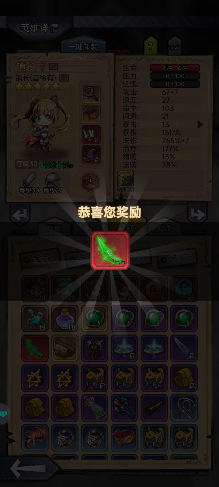 每天进步一点点截图