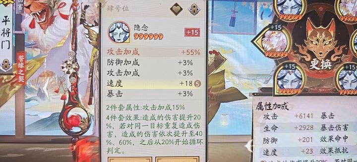 新区出18速了截图