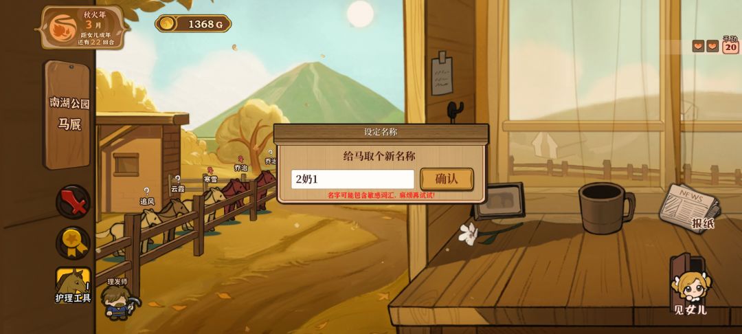 为啥啊? 1