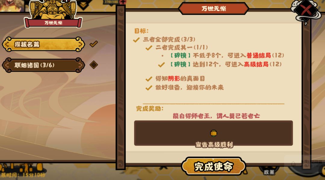 又是猛攻的一天 1