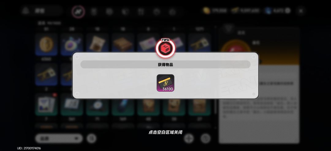 海洛特市民还是有钱的 2