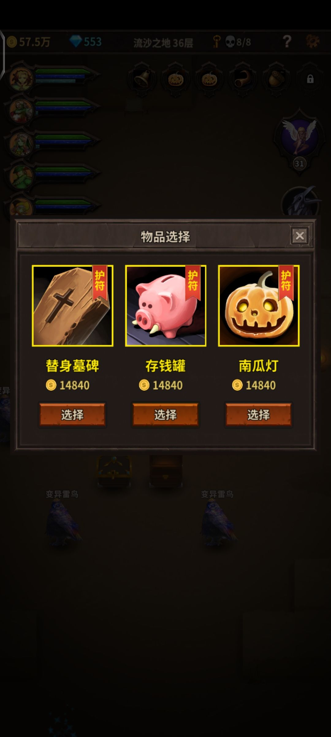 南瓜灯 2