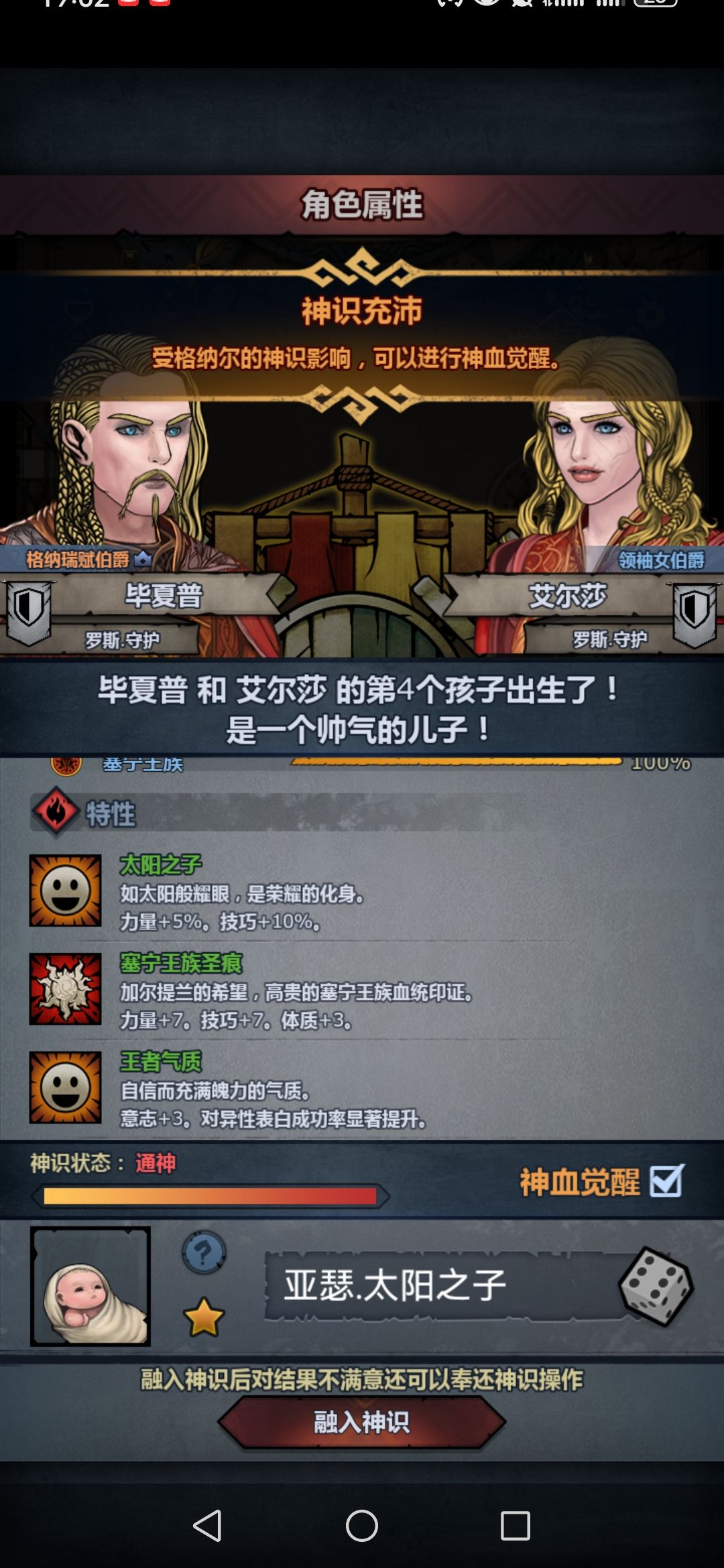 大佬们帮忙看下 1