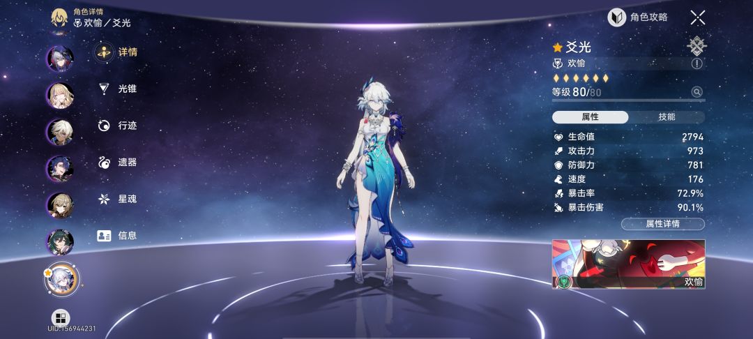 00爻光够用吗 1