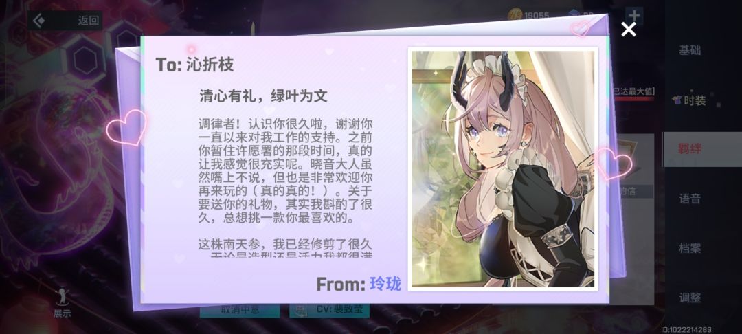 毕业快乐,天天开心玲珑…… 1
