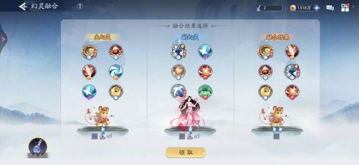 烦截图