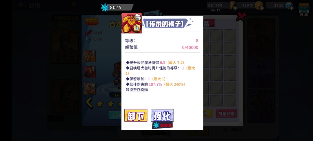 萌新提问 1