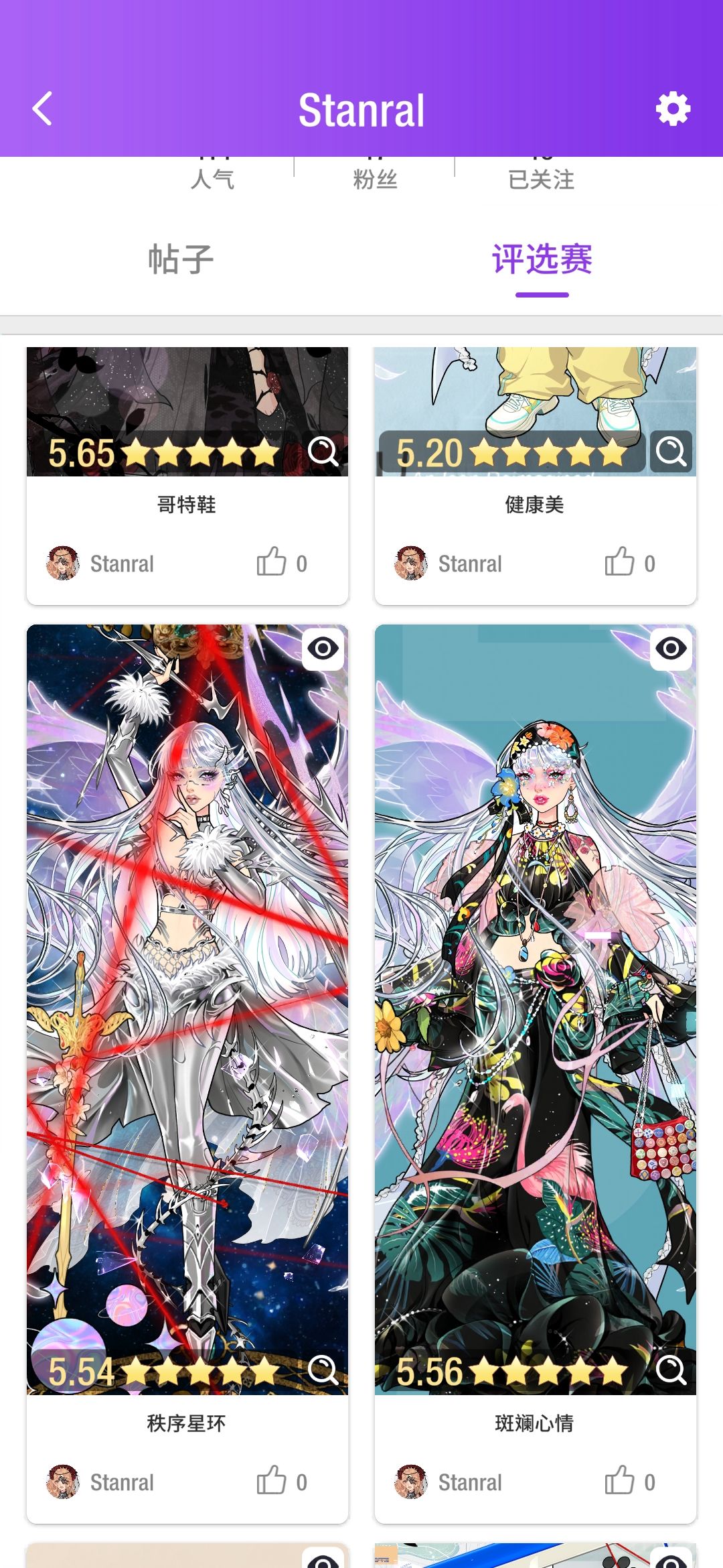 评选赛到底怎么判定 3